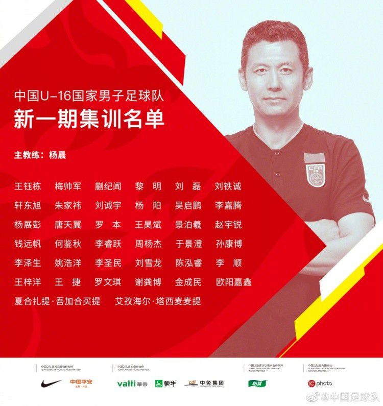 如果明天给你续约合同，感觉如何？——好吧，能问下一个问题吗？如果俱乐部满意，那我非常高兴。